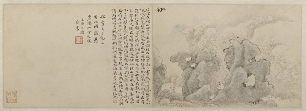 图片[10]-Atlas of Huang Yi’s Visit to Songluo-China Archive